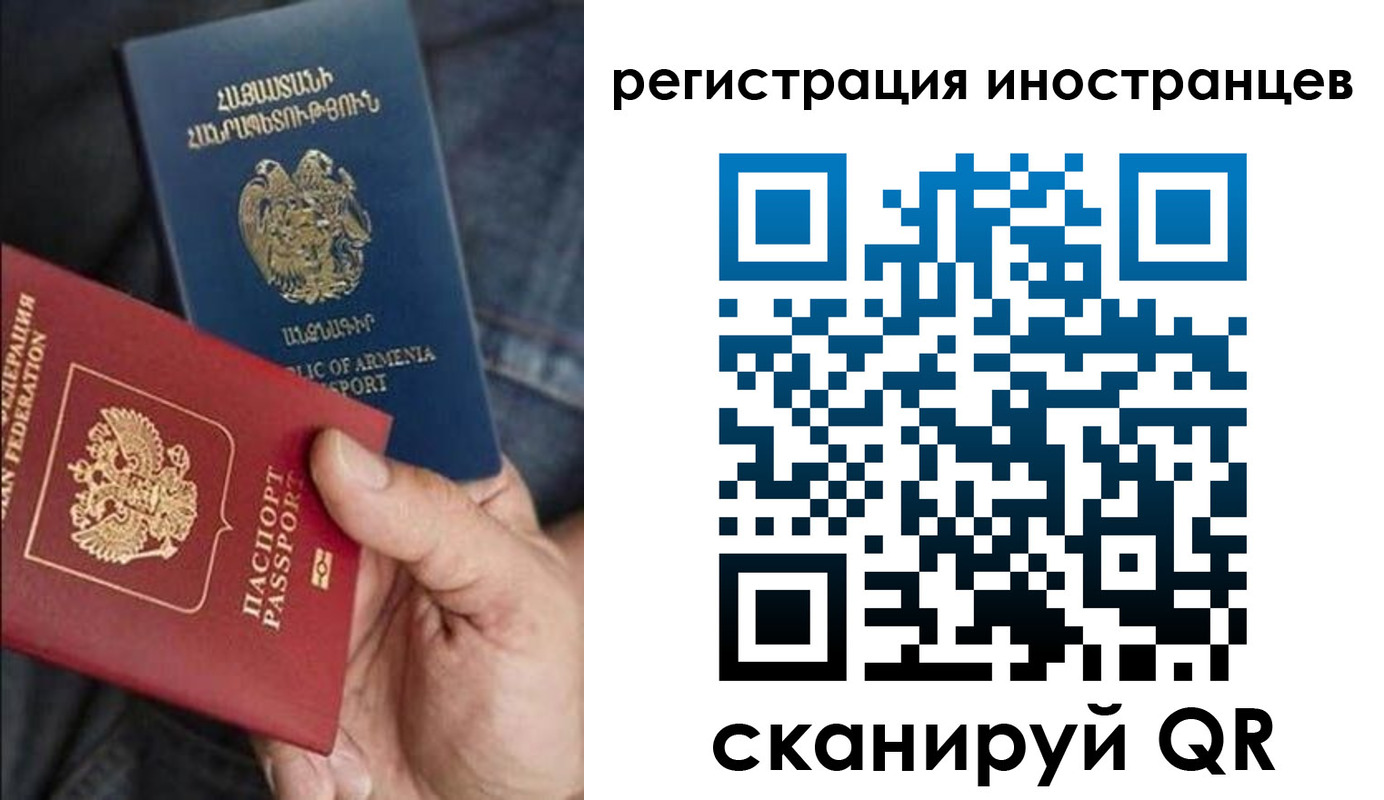 временная регистрация поиск в Ефремове
