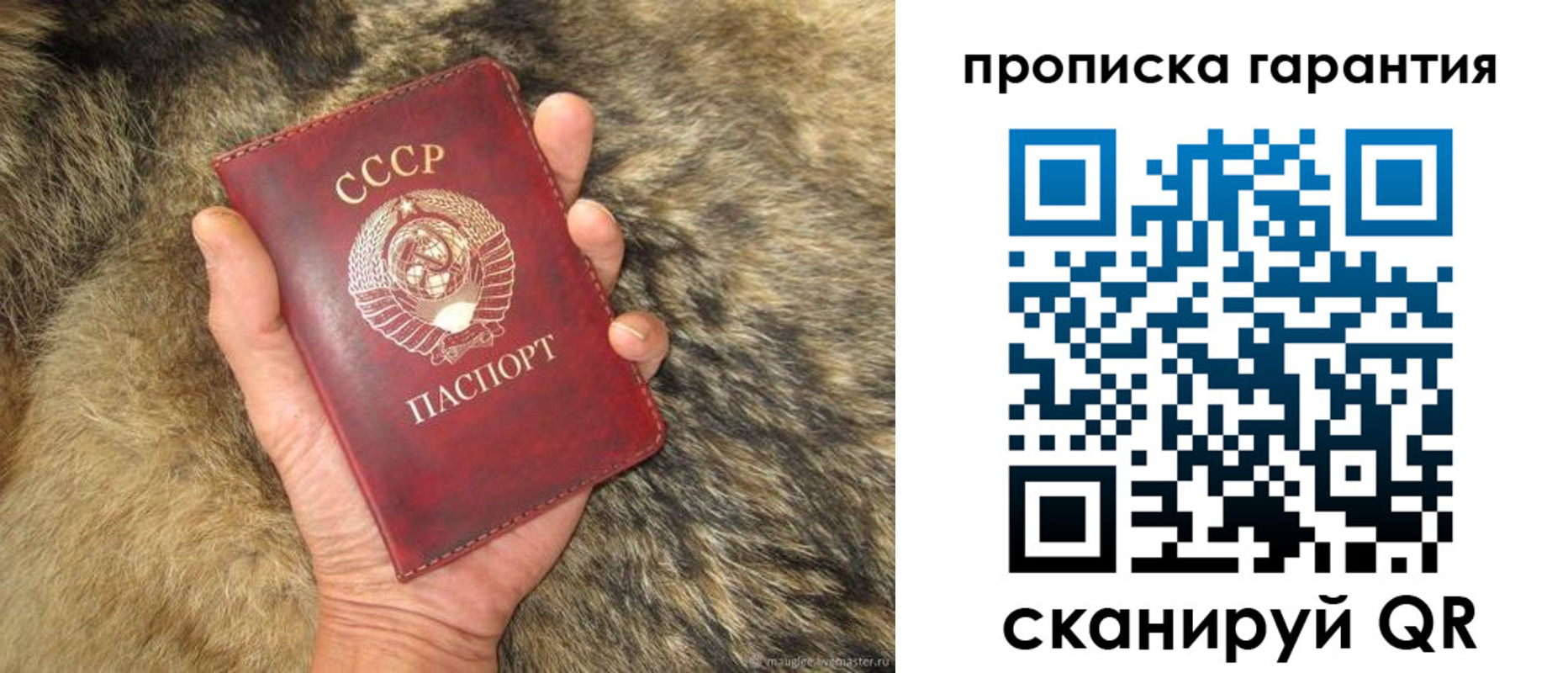временная регистрация гарантия в Ефремове