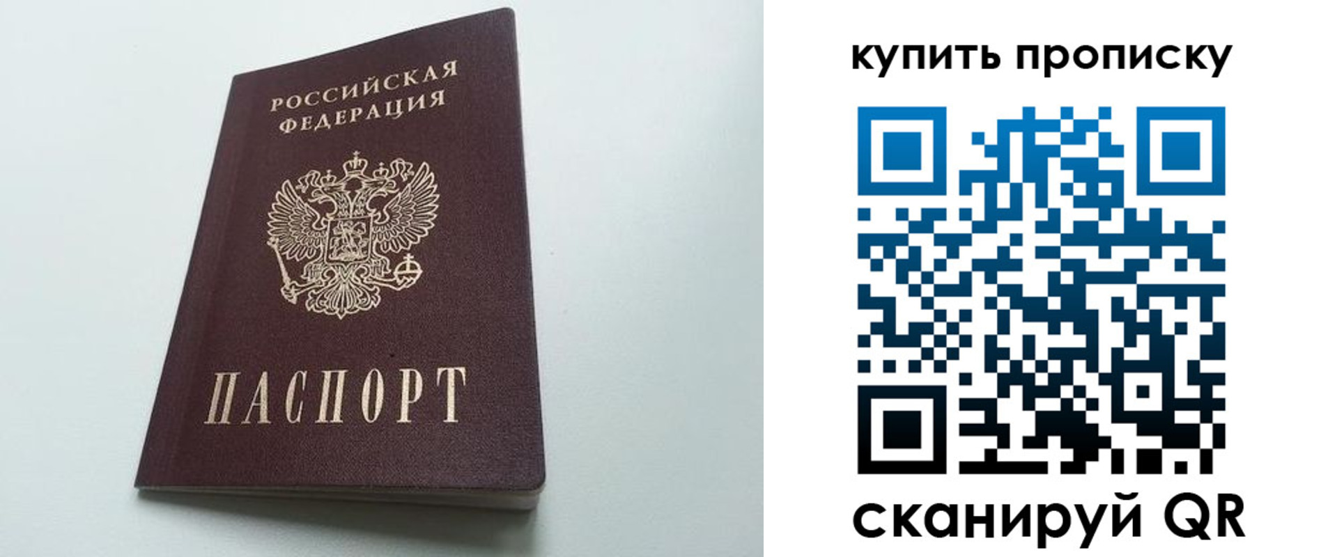 где прописаться в Ефремове
